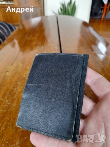 Стара Легитимация БДЖ #4, снимка 6 - Други ценни предмети - 40357775