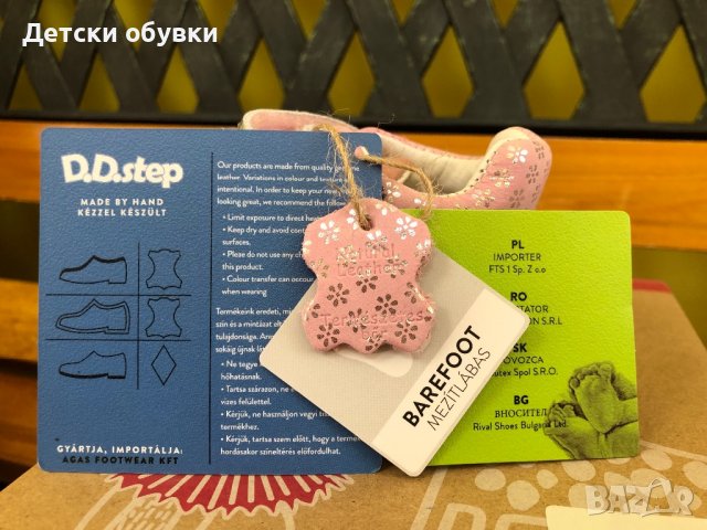 Детски обувки D.D.Step Barefoot (босо краче), снимка 7 - Детски обувки - 40009657