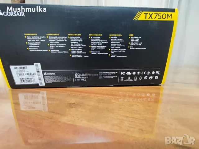 Продавам компютърно захранване Corsair TX750M – 750W, 80 PLUS Gold (Пълен комплект), снимка 14 - Захранвания и кутии - 56243357