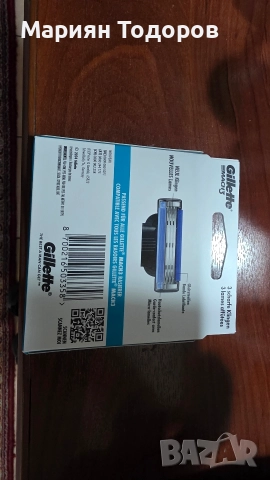 Gillet Ножчета за бръснеме, снимка 3 - Друго оборудване - 52644614