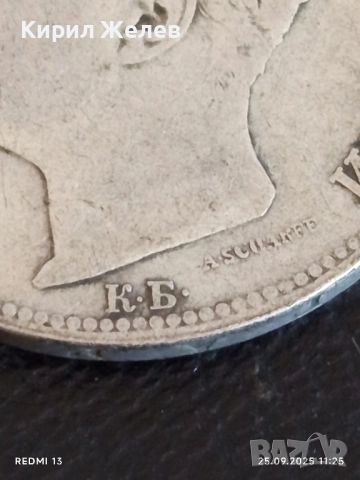 Сребърна монета 2 лева 1891г. Княжество България Княз Фердинанд първи 26208, снимка 9 - Нумизматика и бонистика - 51831105