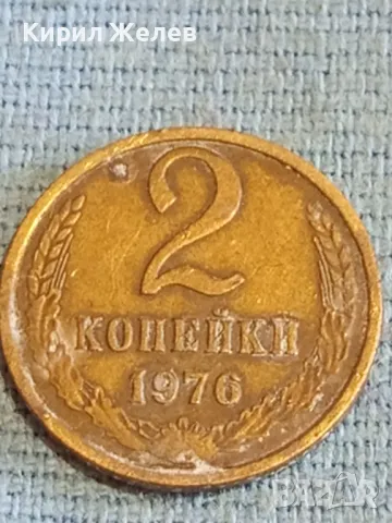 Стара монета 2 копейки 1976г. СССР рядка за КОЛЕКЦИЯ ДЕКОРАЦИЯ 34916, снимка 3 - Нумизматика и бонистика - 48163574