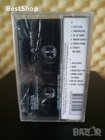 Елена - Пристрастена, снимка 2 - Аудио касети - 30677635