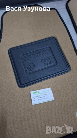 Стелки за Volkswagen , снимка 2 - Аксесоари и консумативи - 54194905