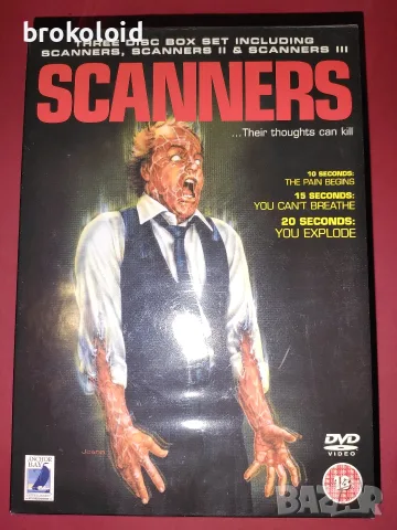 Скенери трилогия - dvd boxset - запечатано 