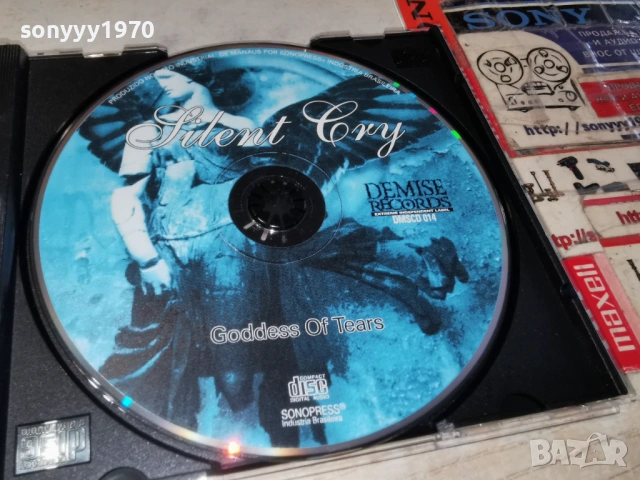 Silent Cry - Goddess of Tears CD 0502261251, снимка 8 - CD дискове - 53367333