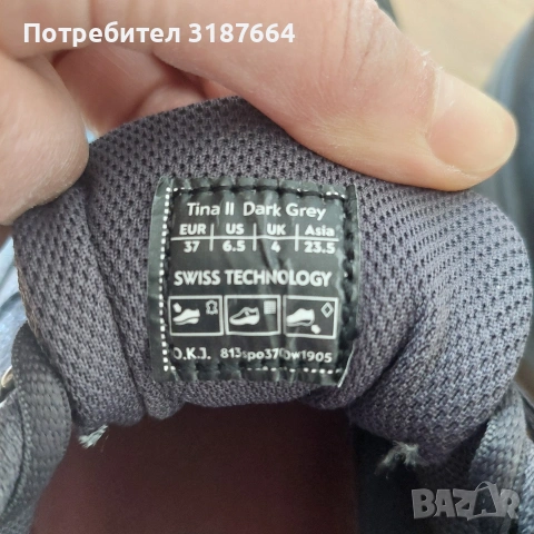 joya дамски маратонки 37, снимка 10 - Маратонки - 54156388