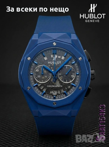 Hublot Мъжки Часовник - Различни Цветове Код SK1160