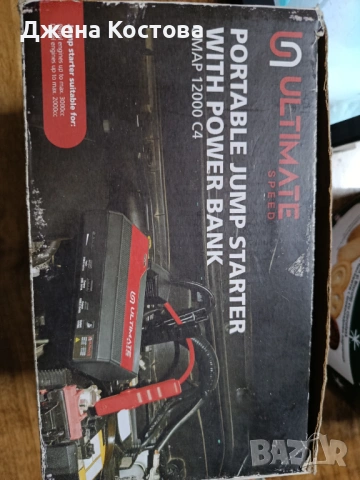 Продавам стартер но устройство от Лидъл, снимка 3 - Аксесоари и консумативи - 53142629