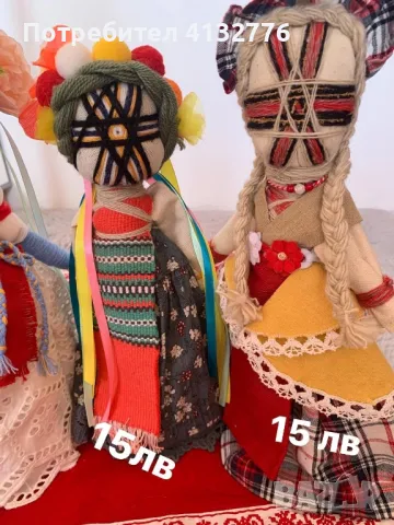 Кукли амулет