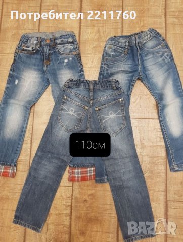 Детски дънки 104, 110, 116, 140, 146, снимка 2 - Детски панталони и дънки - 34024737