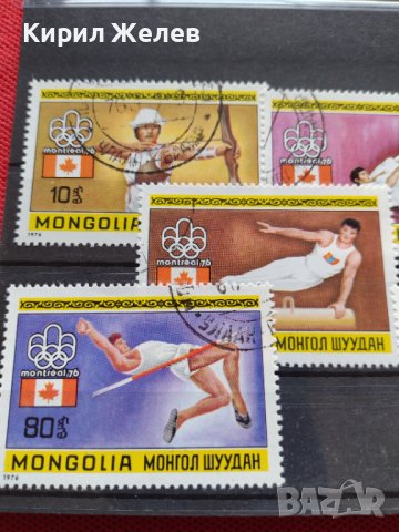 Пощенски марки серия Олимпиада Монреал 76г. Пощта Монголия за колекция - 22550, снимка 6 - Филателия - 36654792