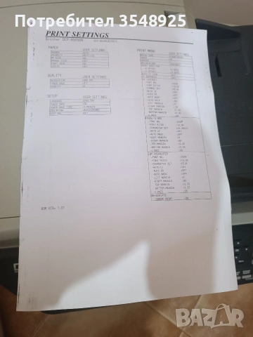 Принтер Brother DCP 8065DN, снимка 11 - Принтери, копири, скенери - 54363383