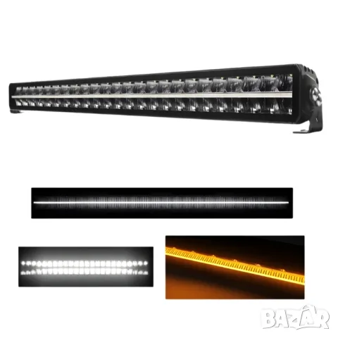 LED бар 480W 125 см
