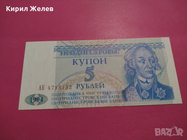 Банкнота-16168