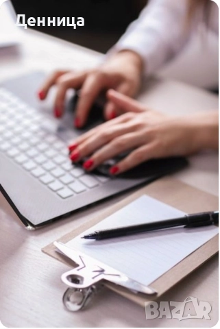 Набор на текст