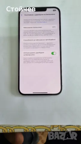 Iphone 14 Plus 5G/6GB/128GB Purple 82% Батерия, снимка 10 - Apple iPhone - 47391963