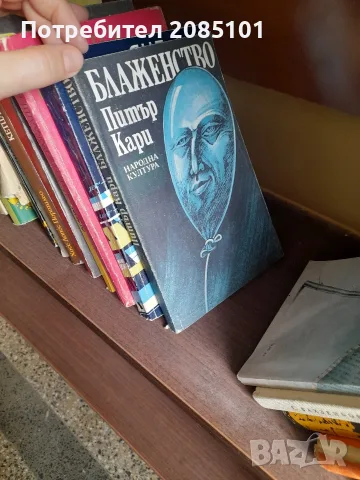 книги книги книги6, снимка 9 - Художествена литература - 56467067