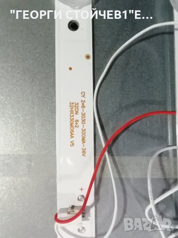 ARIELLI  LED-32DN9ND7  SMART    СЪС СЧУПЕН ДИСПЛЕЙ, снимка 9 - Части и Платки - 31572816