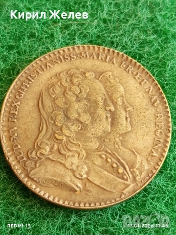 Колекционерска монета РЕПЛИКА подходяща за запълване на колекция и подарък 53212