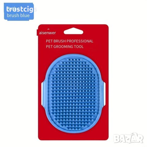 Гумена четка за разресване и почистване на домашни любимци, снимка 2 - За кучета - 44481959