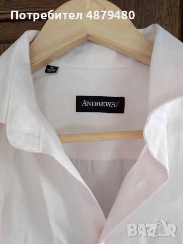 Мъжка риза Andrews 