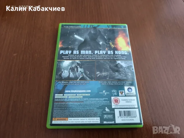King Kong XBOX 360 игра, снимка 2 - Игри за Xbox - 56349130