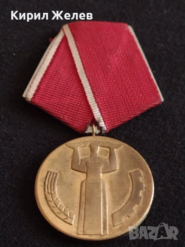 Колекционерски медал от соца 25г. НАРОДНА ВЛАСТ перфектен - 77761, снимка 3 - Антикварни и старинни предмети - 36550491