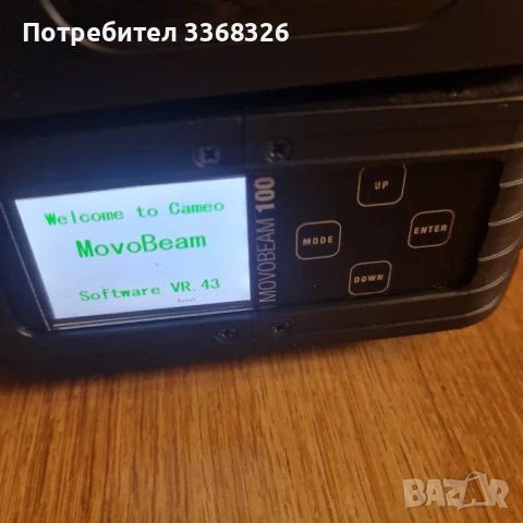 Диско движеща лампа CAMEO movobeam 100, снимка 4 - Друго търговско оборудване - 51231516