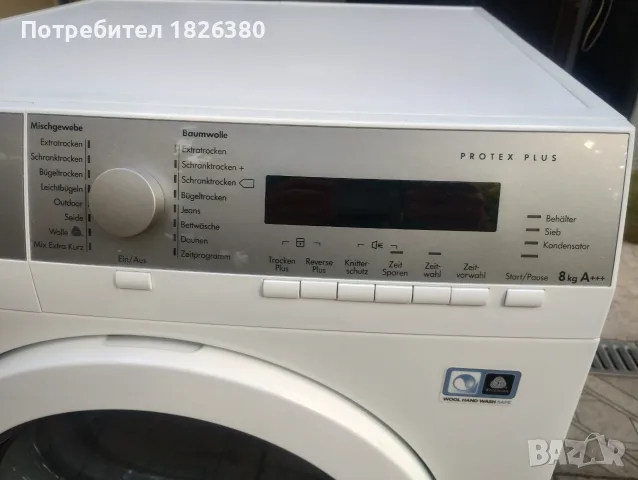 Сушилня AEG 8кг. , снимка 3 - Сушилни - 56248201