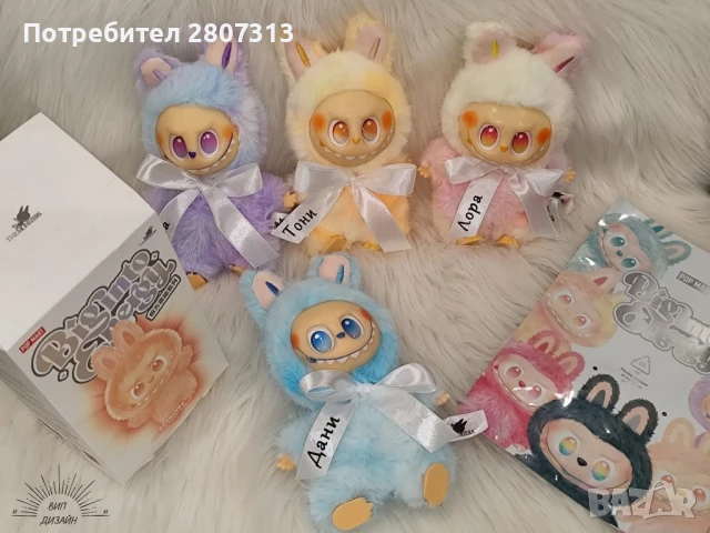 лабубу , снимка 2 - Плюшени играчки - 50986336