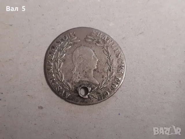 20 кройцера 1815 г . Австрия . Сребро, снимка 2 - Нумизматика и бонистика - 55989341