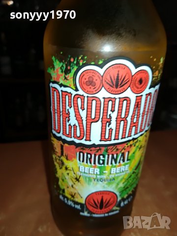 DESPERADOS-ПРАЗНО ШИШЕ ЗА КОЛЕКЦИЯ 0912221904, снимка 12 - Колекции - 38958109