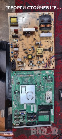 715G4481-M02-000-005B  715G4546-P03-H20-003E