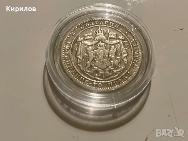 1 лев, 1882г. - сребро, снимка 2 - Нумизматика и бонистика - 56048849