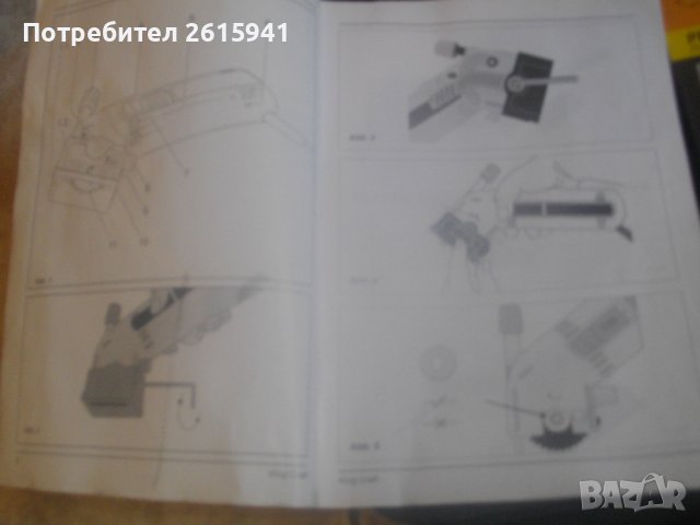 Немски Роторайзер-Ел.Мини Циркуляр За 1 Ръка-Рязане 0-12мм-Диск ф50,8мм-KING CRAFT KES350-Гъвкав Вал, снимка 18 - Други инструменти - 42495720