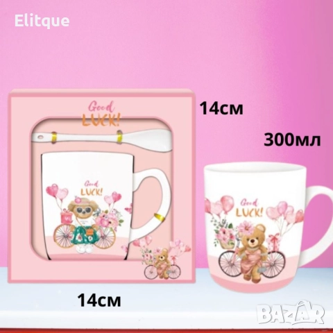 Комплект чаша за чай с лъжичка в кутия, снимка 8 - Чаши - 52901351