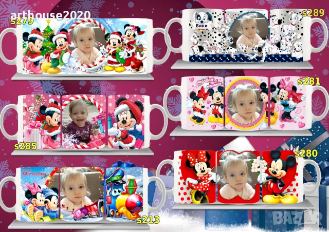 Персонализирана коледна чаша с надпис и/или снимка, снимка 10 - Коледни подаръци - 47746504