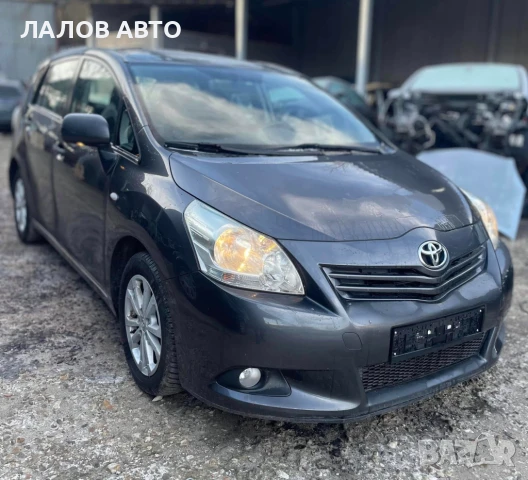 Тойота Версо на части Toyota Verso 2.0 D-4D 126 к.с. (09-13)г. 