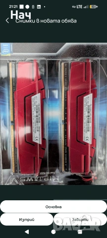 компютърна конфигурация , снимка 2 - За дома - 54160505