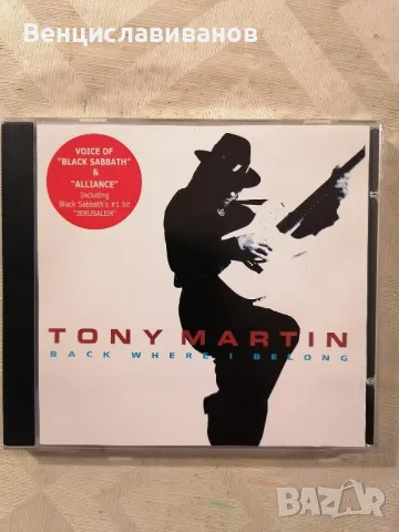 TONY MARTIN - back where I belong , снимка 1 - CD дискове - 47750283