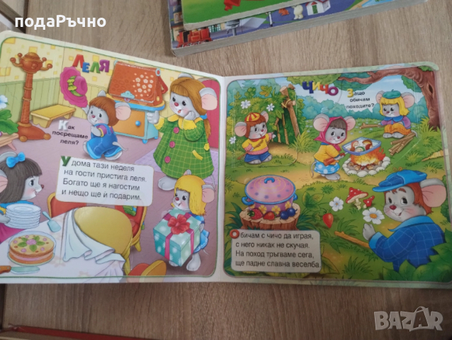 Детски пъзели и книжки , снимка 8 - Образователни игри - 52704722