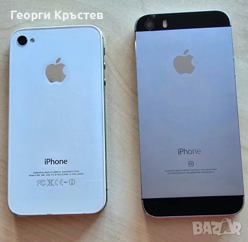 Apple iPhone 4S, 16GB, A1387 и iPhone SE 1st Gen, 16GB, A1662 - за преинсталиране, снимка 13 - Apple iPhone - 54302726