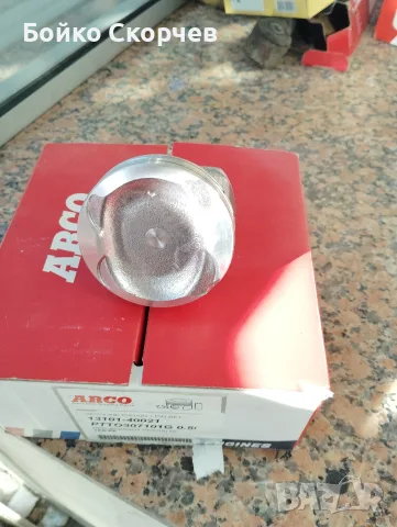 Комплект бутала и сегменти 0,50 за 1KR-FE.