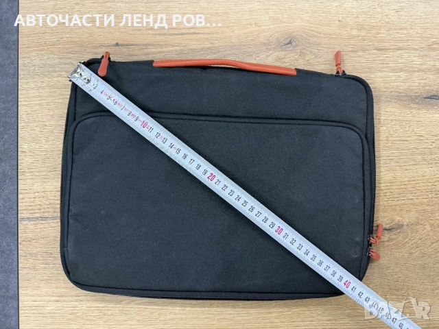 Чанта за таблет или лаптоп