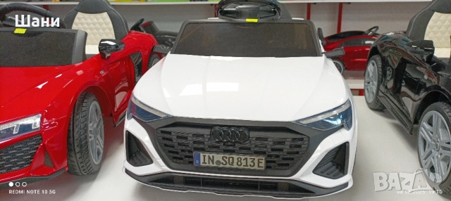 Детска Акумулаторна кола Ауди R8., снимка 8 - Детски велосипеди, триколки и коли - 51324395