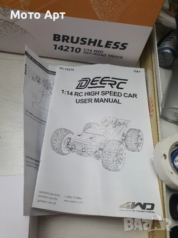 Количка с Дистанционно Управление Безчеткова Доста Бърза с 2 батерик и аксесоари, снимка 6 - Електрически играчки - 51068286