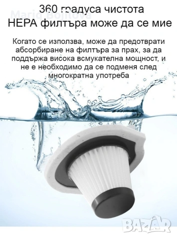 Автомобилна прахосмукачка SONRU 7000Pa с мощност 150W, снимка 14 - Аксесоари и консумативи - 53218929