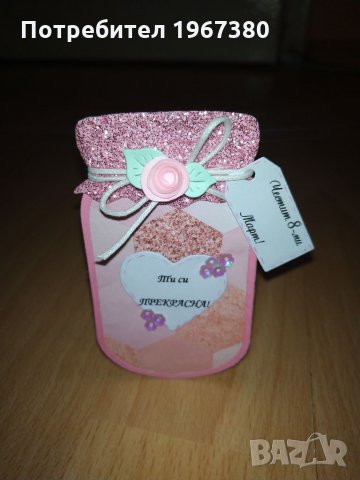 Подарък за осми март Магнитчета ръчна изработка, снимка 4 - Подаръци за жени - 28108261