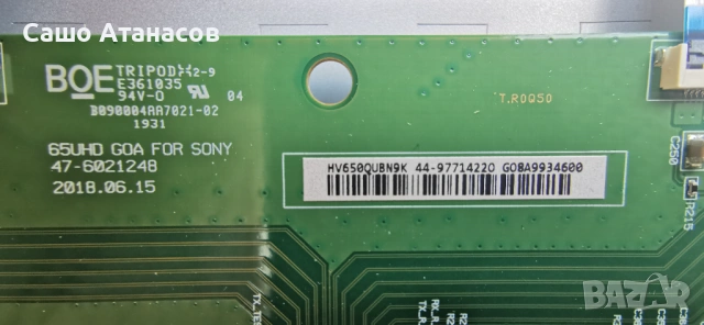 SONY KD-65XG8196 с счупена матрица, 100611111 ,1-982-454-51 ,47-6021248 ,1-458-998-12 ,1-983-004-12, снимка 13 - Части и Платки - 54023909